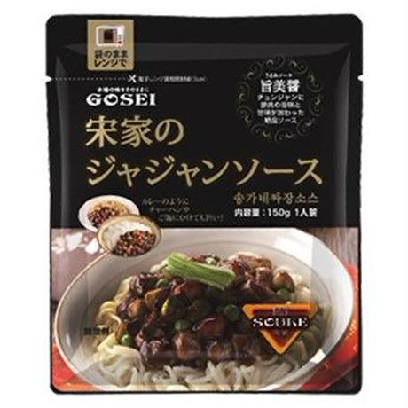 [98] 宋家のジャジャンソース 150g×60入 2箱【お取り寄せ品】_1