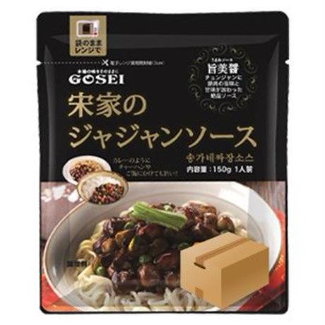 [98] 宋家のジャジャンソース 150g×60入 1箱【お取り寄せ品】