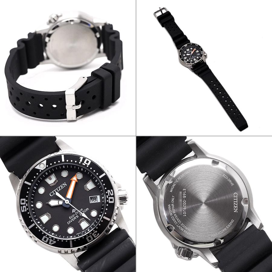 PROMASTER CITIZEN シチズン プロマスター MARINEシリーズ ダイバー