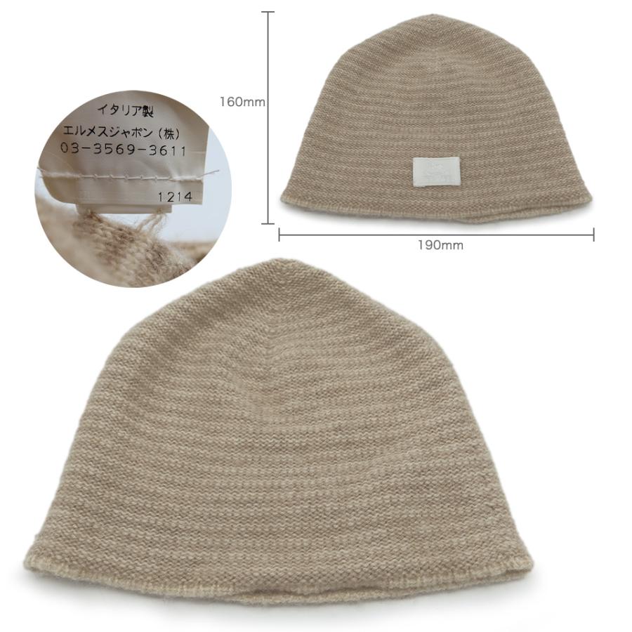 HERMES（エルメス） アダダ ニット帽 ビーニー 10334M-03 カシミヤ100