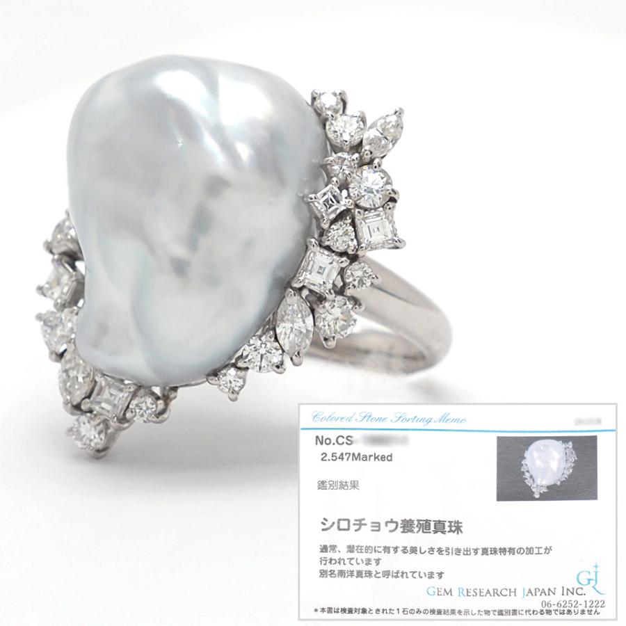 Pt900 バロックパール ダイヤモンドリング #16 2.547ct プラチナ 16号 