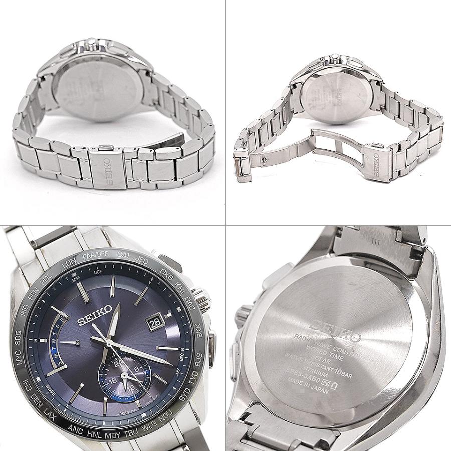 Flight Expert デュアルタイム SEIKO セイコー ブライツ フライト