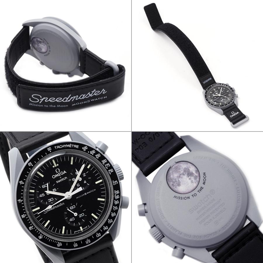 Swatch（スウォッチ） オメガコラボ ミッショントゥ ザ ムーン