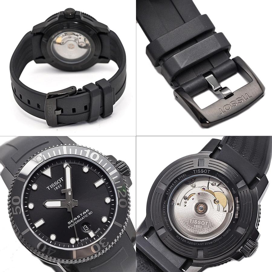 シースター（TISSOT） TISSOT ティソ シースター 1000 パワー