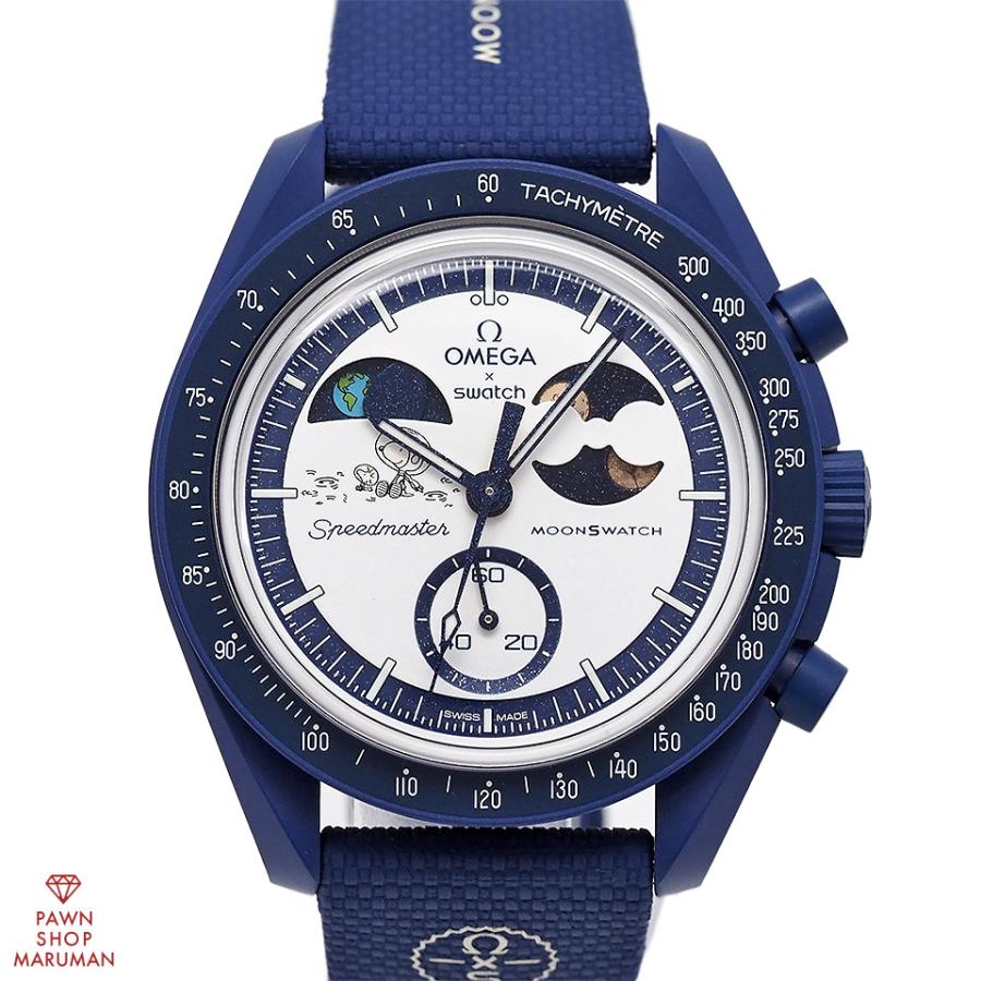 Swatch（スウォッチ） オメガコラボ ミッショントゥアースフェイス