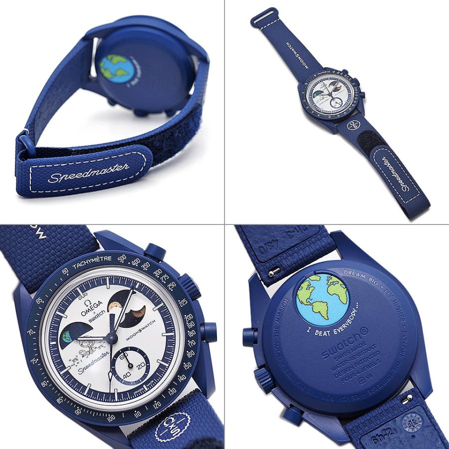 Swatch（スウォッチ） オメガコラボ ミッショントゥアースフェイス