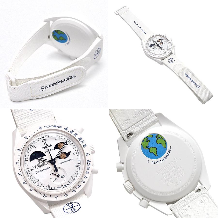 Swatch（スウォッチ） オメガコラボ ミッショントゥアースフェイズ 