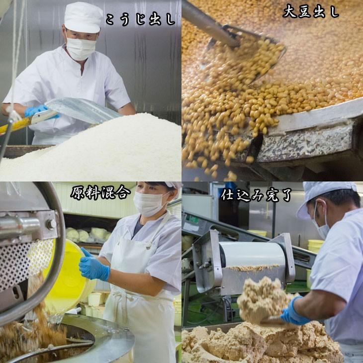 味噌 化学調味料無添加味噌 手作り味噌 小分け お試し グルテンフリー  ヴィーガン 1kg袋2個 2kg｜marumanjouzou｜09