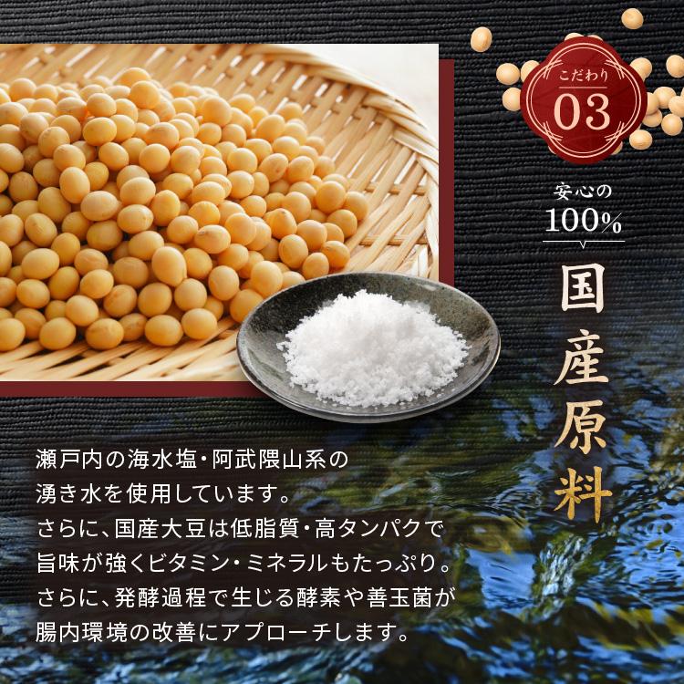 味噌 化学調味料無添加味噌 手作り味噌 グルテンフリー ヴィーガン 10kgポリ樽_5