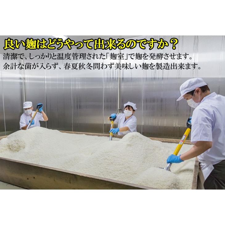 米麹 味噌用米麹 米こうじ  1kg 国産米 生麹 味噌造り 甘酒の作り方 生米麹 味噌作り 甘酒 麹 糀 こうじ ふくしまプライド。体感キャンペーン（その他）｜marumanjouzou｜03