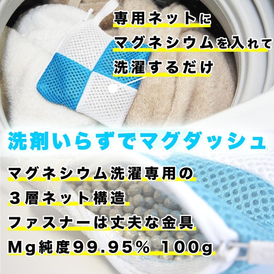洗濯ネット 洗剤ネット 粉石鹸ネット 粉せっけん ネット 洗濯ネット 小 溶け残りが衣類につかない 除菌 マグネシウム ネット ３個セット Kitchen Life Daily005 Marumart 通販 Yahoo ショッピング