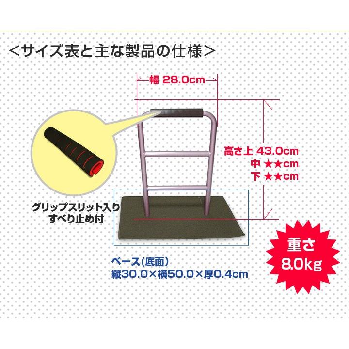 送料無料 立ち上がり補助器具介護用手すり 立つ之助 ・元気2 安心