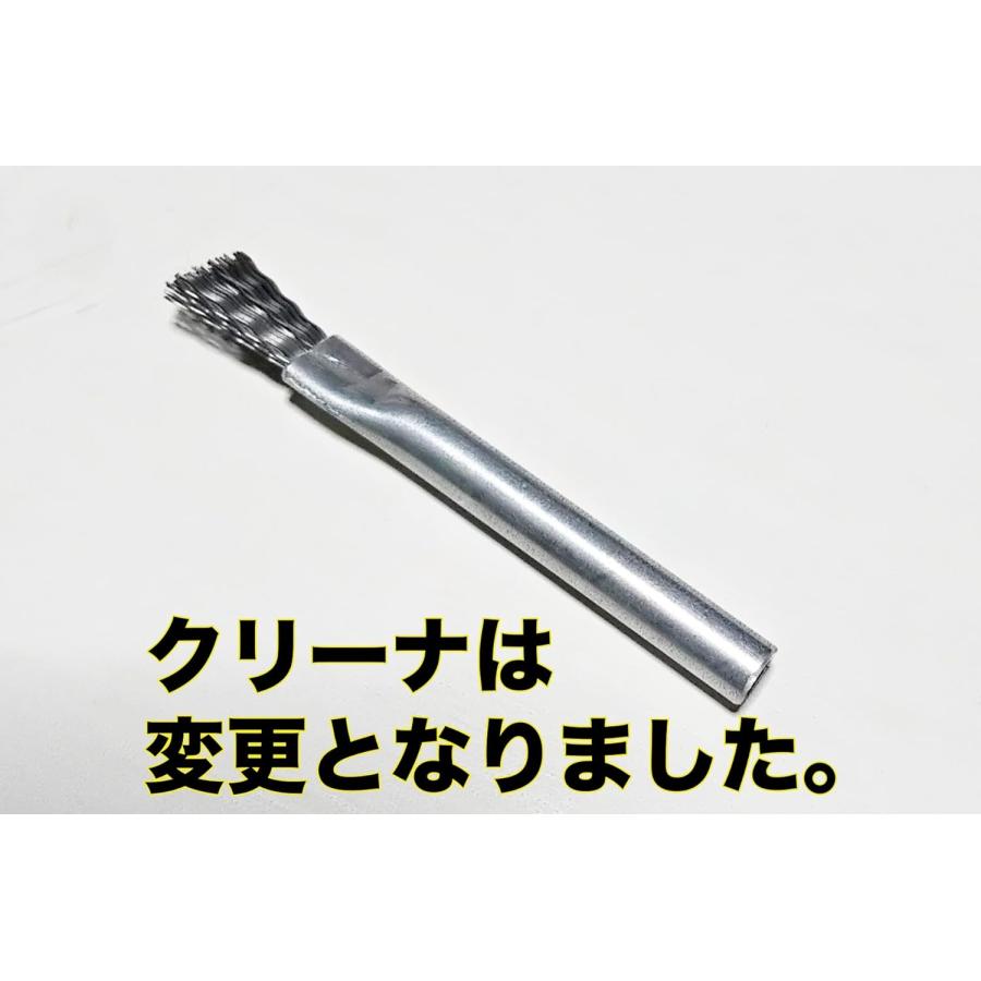 浅草まーぶる Wヘッド毛玉とりブラシ ブラシクリーナー付