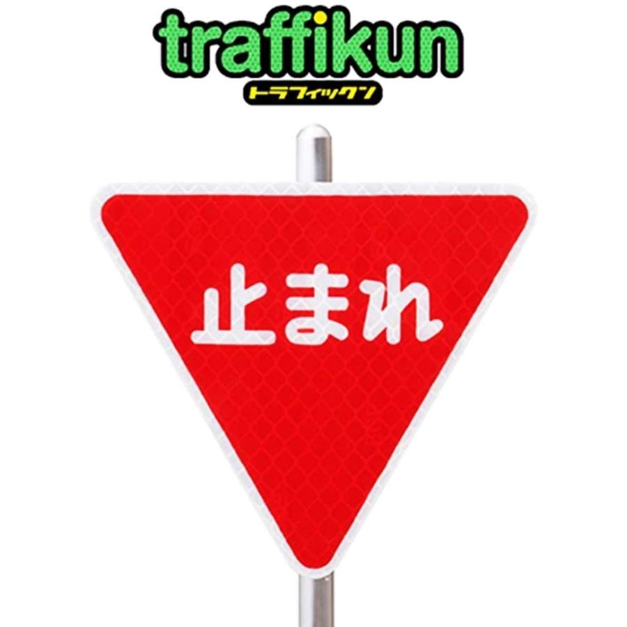 止まれ 道路標識 ミニチュア トラフィックン 台座 支柱付 e 001 Marumaru Shop 通販 Yahoo ショッピング