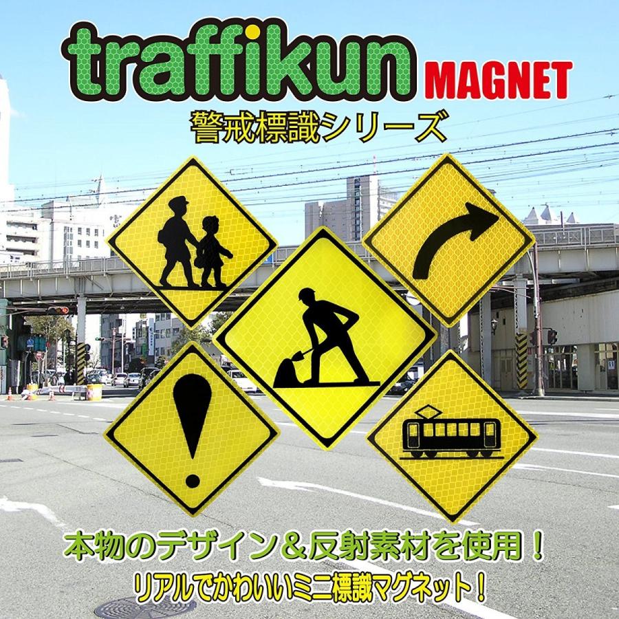 その他の危険 道路標識 警戒標識シリーズ ステッカー e M014 Marumaru Shop 通販 Yahoo ショッピング