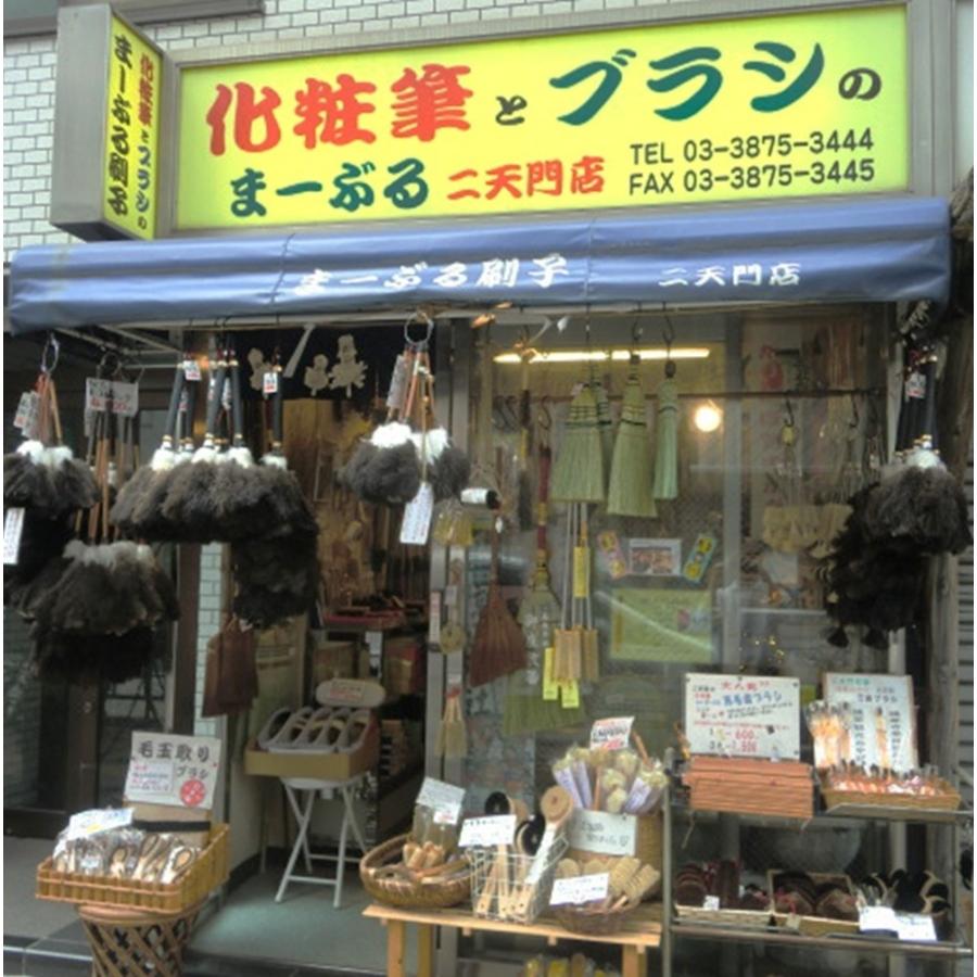 浅草まーぶる ブラシ専門店オリジナル NEWたんぽぽ背中かき 送料お得な
