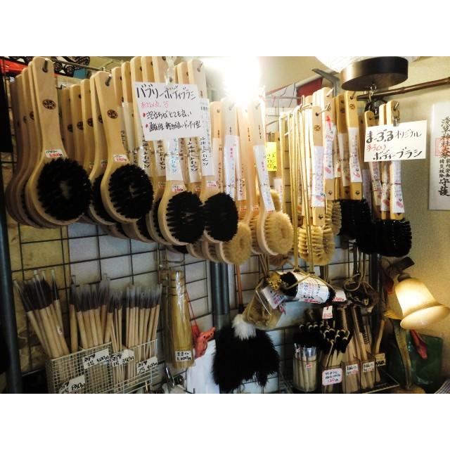 浅草まーぶる ブラシ専門店オリジナル NEWたんぽぽ背中かき 送料お得な