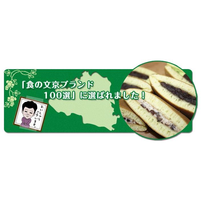 【松右衛門】《送料無料》 和洋菓子職人が作った どら焼きの皮だけ ・36 枚｜marumaru-shop｜06