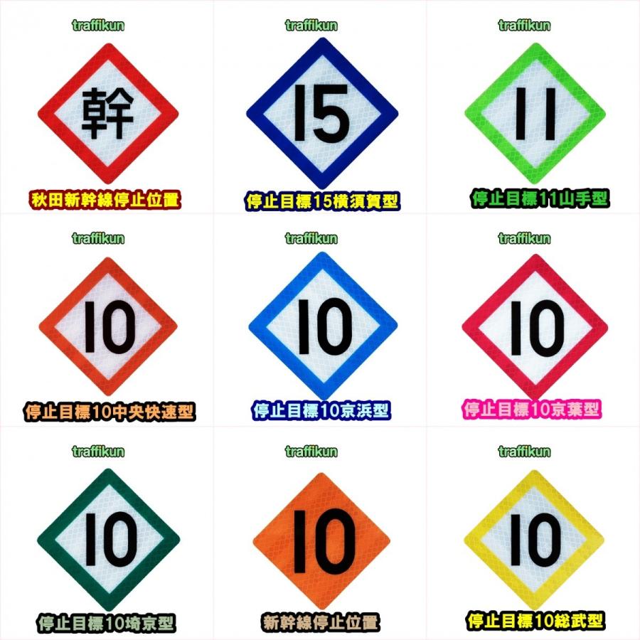 道路標識 ミニチュア トラフィックン 標識板のみ 動物注意シリーズ O H Kuma Marumaru Shop 通販 Yahoo ショッピング