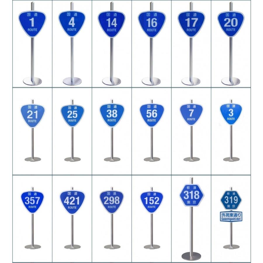 送料無料 ミニチュア トラフィックン台座支柱セット 戦車横断に注意 北海道の一部地域で見られる超レアな標識です。標識会社が作った本物と同素材の超リアル商品｜marumaru-shop｜08