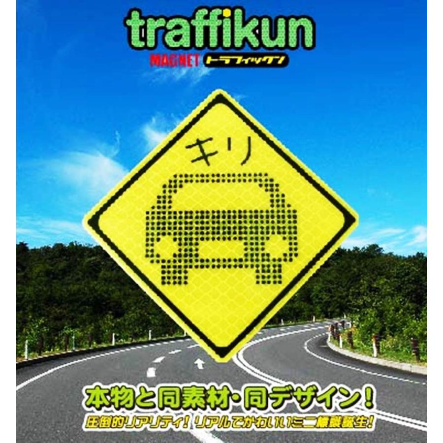 キリ注意 道路標識ミニチュア マグネット 大蔵製作所 O M Kiri Marumaru Shop 通販 Yahoo ショッピング