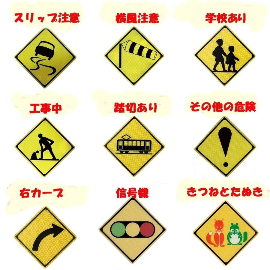 動物注意 シカ 道路標識ミニチュア マグネット 大蔵製作所 O M Sika Marumaru Shop 通販 Yahoo ショッピング