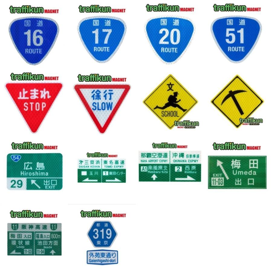 駐車禁止 道路標識ミニチュア マグネット 大蔵製作所 O M Tyuukin Marumaru Shop 通販 Yahoo ショッピング