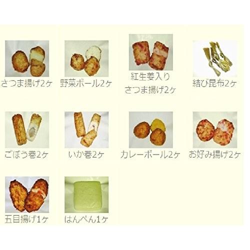 《送料無料》下町のおでん屋さん!人気セット【14種19ヶ入】(おでんだし付)|marumaru-shop|02