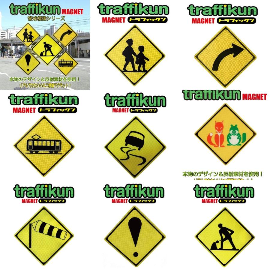 送料無料 大蔵製作所 道路標識ミニチュア マグネット ステッカー Ook Keikai M Marumaru Shop 通販 Yahoo ショッピング