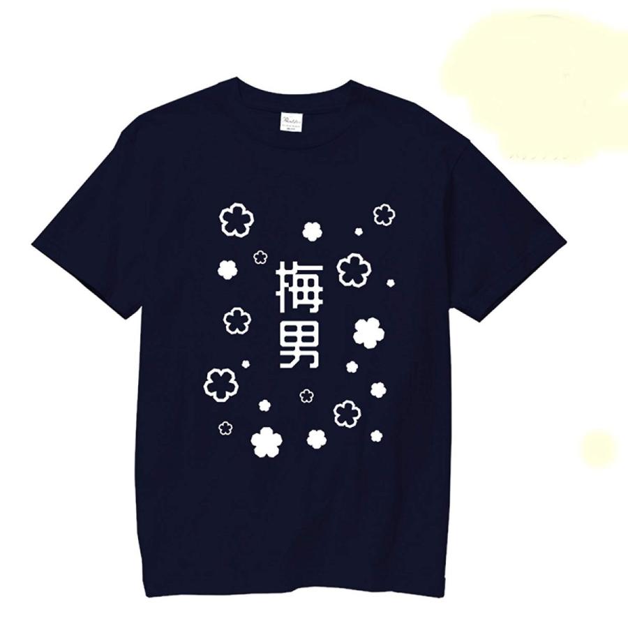 東京下町の銭湯 梅の湯 オリジナル のれん Tシャツ Ume T Marumaru Shop 通販 Yahoo ショッピング