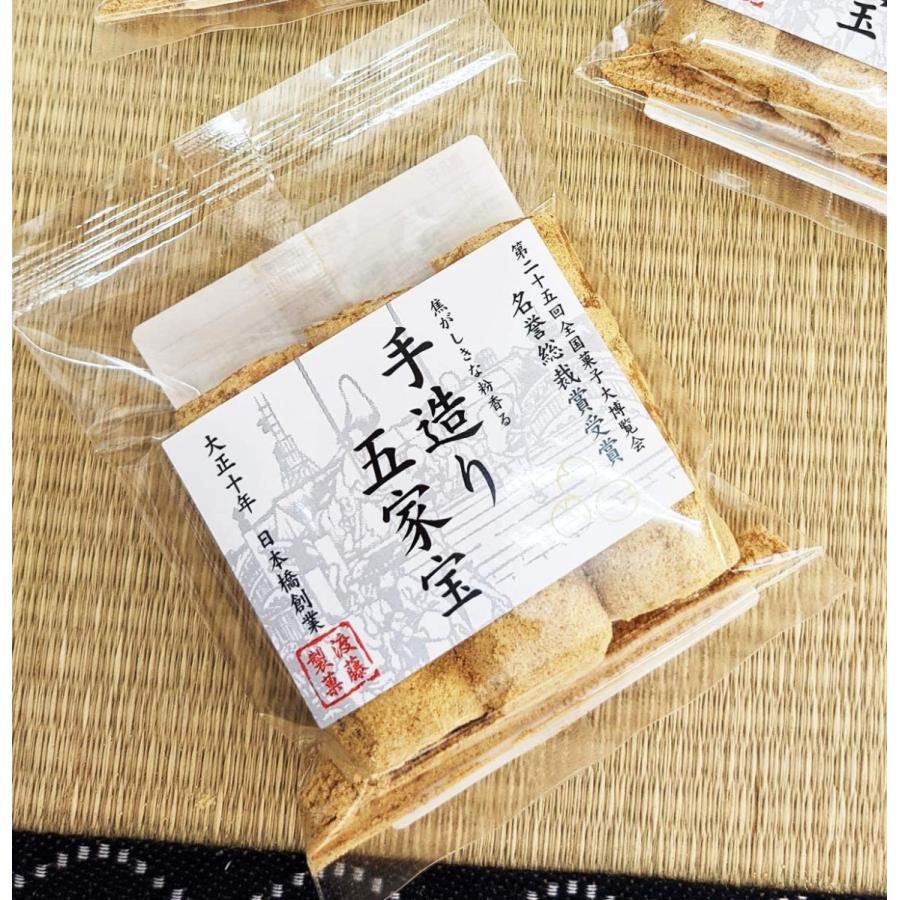 老舗きな粉菓子専門店 食べやすく小分けされている ごかぼう 当店一番