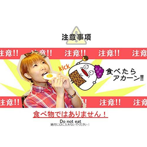 食品サンプル キーホルダー 生卵 面白さに誰もがトリコ この瞬間が食品サンプルに おもしろ雑貨 Maruショップ 通販 Yahoo ショッピング