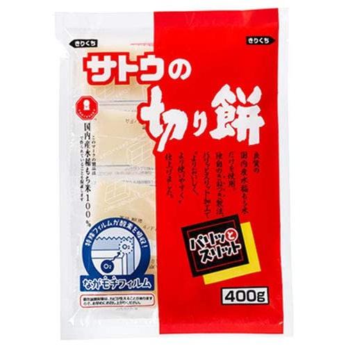 新発売の サトウ食品 サトウの切り餅 パリッとスリット400g 袋入 2ケース 偉大な Kuljic Com