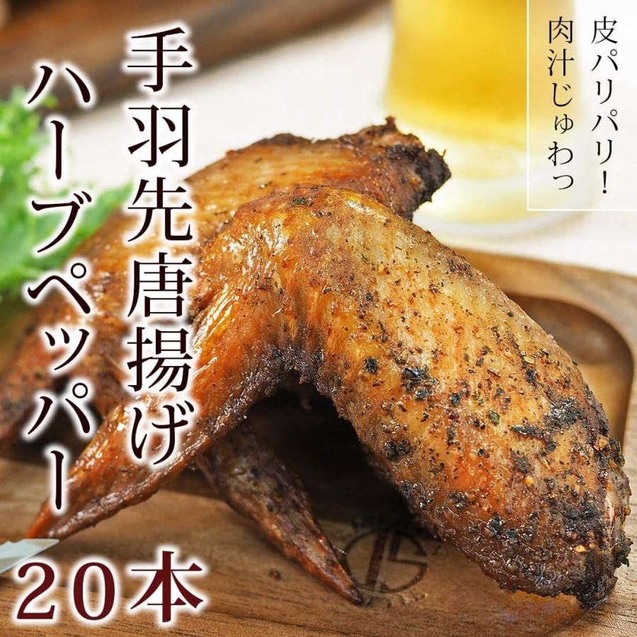 送料無料 唐揚げ 国産 手羽先 パーティーセット 3つの味 60本 3 4kg 惣菜 おつまみ ボリューム フライドチキン 肉 生 チルド 史上最も激安 Lystey Com Uy