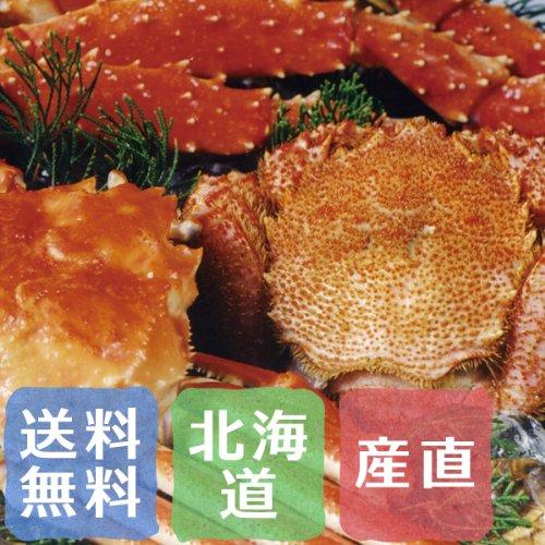 全国宅配無料 毛ガニ ずわい タラバ市場から直送 蟹3種 北海道産地直送 売り切れ必至 Www Mpdespachojuridico Com