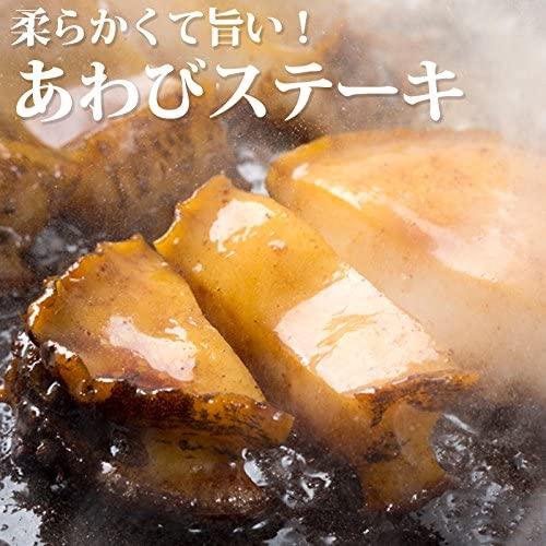誠実 活物専門商社魚活 オーストラリア産天然活あわび 300 400g 2枚 魚介類 海産物 Www Construction Gouv Cg