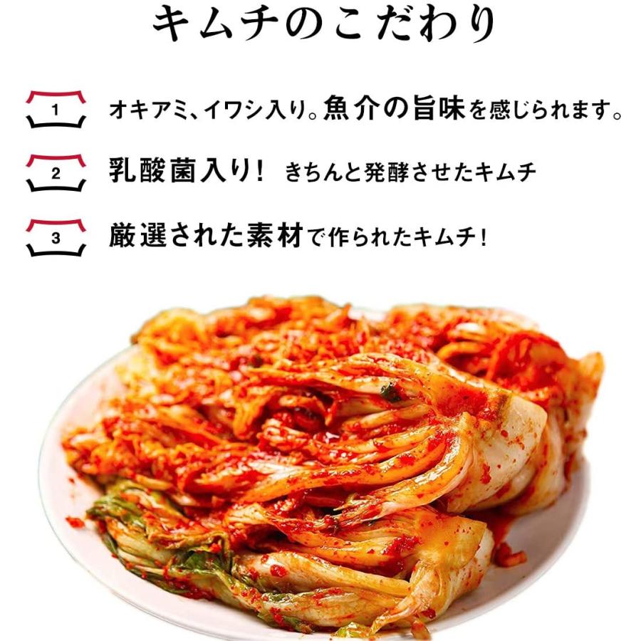 キムチ 韓国キムチ 韓国食品 きむち Kimchi 韓国 業務用 ご飯のお供 ごはんのおとも 大象ジャパン直営 クール便 宗家 キ 006 Maruショップ 通販 Yahoo ショッピング