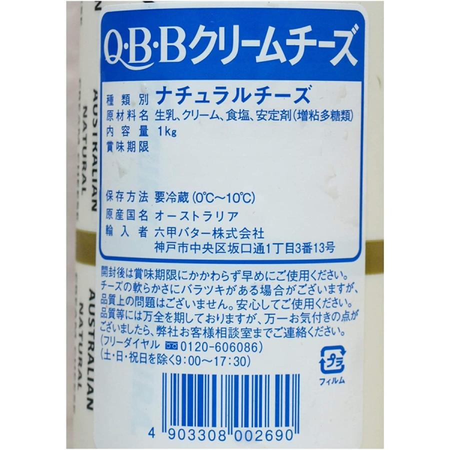 Y 1p Qbb Tatura オーストラリア産 ナチュラルクリームチーズ 1kg Maruショップ 通販 Yahoo ショッピング