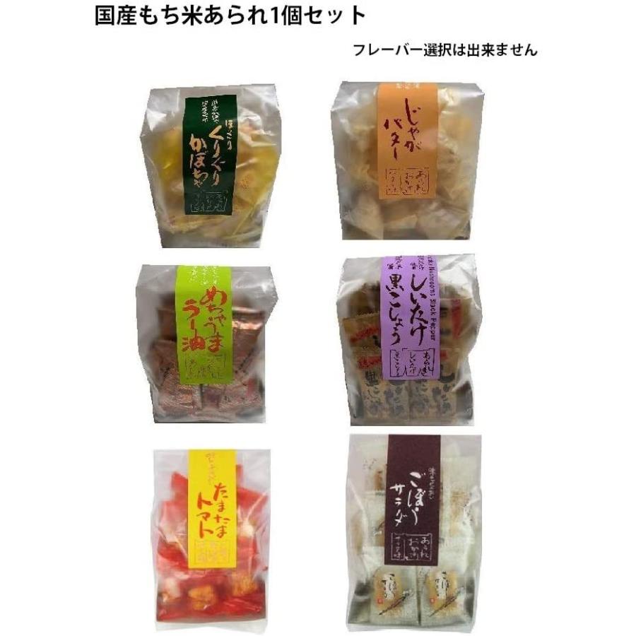 Club Harie クラブハリエ バームクーヘン バウムクーヘンmini 4個入り Maruショップ 通販 Yahoo ショッピング