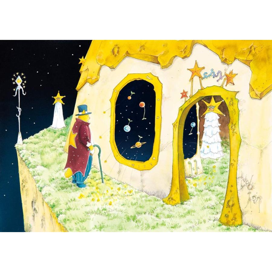 風呂猫 21 ますむらひろし アタゴオルカレンダー Maruショップ 通販 Yahoo ショッピング