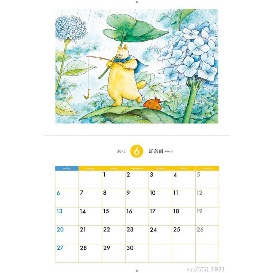 風呂猫 21 ますむらひろし アタゴオルカレンダー Maruショップ 通販 Yahoo ショッピング