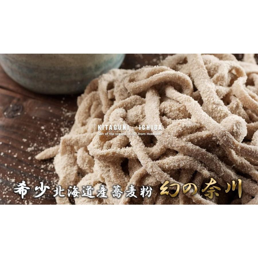 手打ちそばさくら にしんそば 幻の奈川北海道そば粉使用 極太ちぢれ麺田舎そば 生そば4人前 タレ付き 日本テレビ 月曜から夜ふかし で紹介さ Maruショップ 通販 Yahoo ショッピング