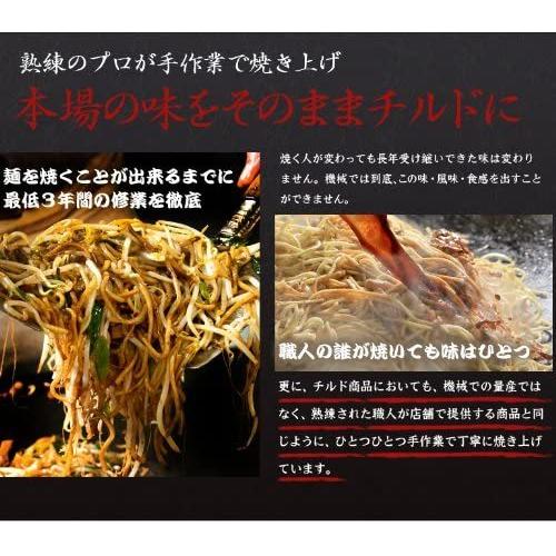 日田焼きそば 元祖 想夫恋 冷凍やきそば 日田焼そば チルド焼きそばチルド 1袋入 Maruショップ 通販 Yahoo ショッピング