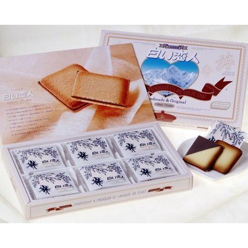 白色恋人 黒 18枚入り お土産袋付き 石屋製菓複数注文可能 10個