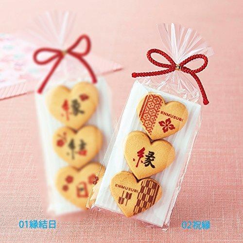 メーカー包装済 ハート 和柄 スイーツ 洋菓子 和装 焼き菓子 クッキー プチギフト Maruショップ お礼 縁結日クッキー02祝縁 100個セット お菓子 和風 バラマキ 粗品 お礼 景品 可愛い クッキー ビスケット