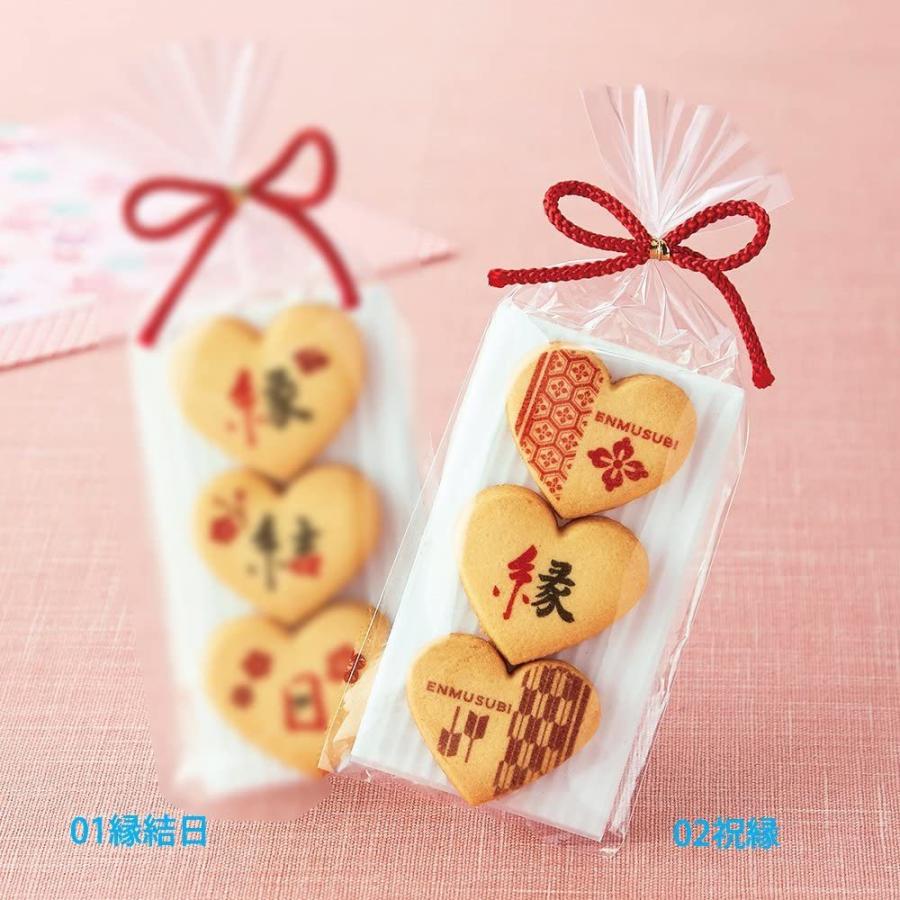 日本全国送料無料 縁結日クッキー02祝縁 100個セット プチギフト お菓子 ハート 可愛い バラマキ 景品 粗品 お礼 和柄 和風 和装 現金特価 Assureapm Com