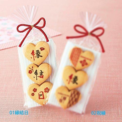 安いそれに目立つ 縁結日クッキー01縁結日 100個セット プチギフト お菓子 ハート 可愛い バラマキ 景品 粗品 お礼 和柄 和風 和装 000 Maruショップ 通販 Yahoo ショッピング 注目ブランド Futbolcarrasco Com