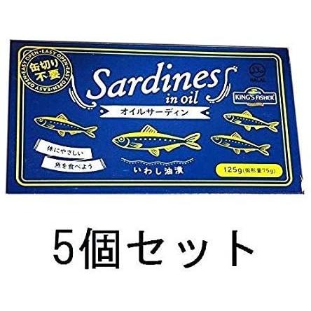 オイルサーディン いわしの塩漬け 5缶セット インドネシア産 Maruショップ 通販 Yahoo ショッピング