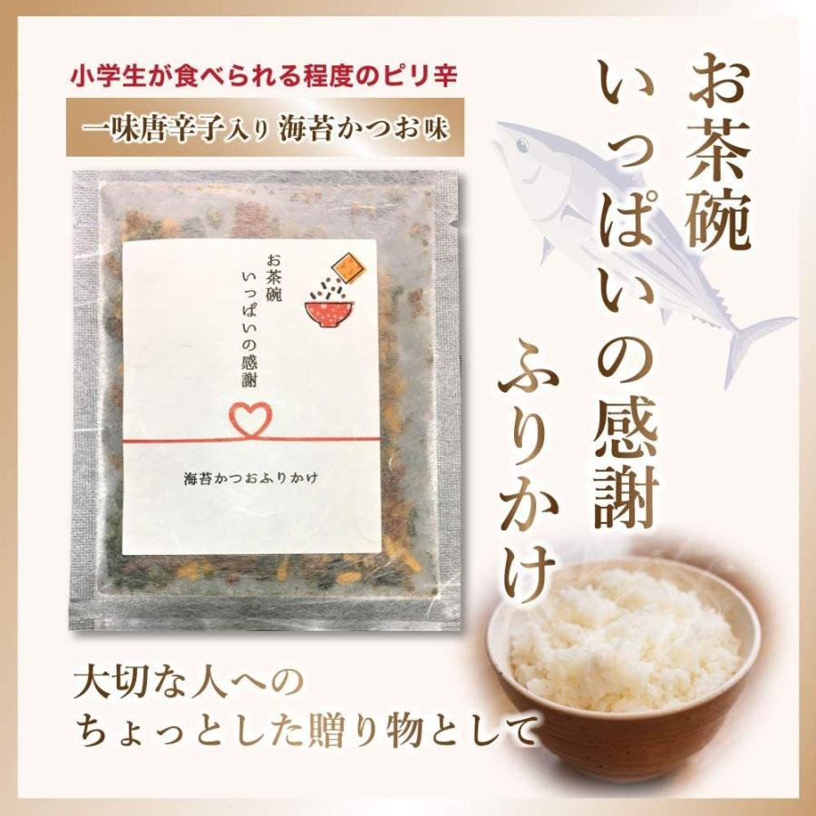 缶つま 木の屋 高級 魚介 缶詰 8種 セット お茶碗いっぱいの感謝ふりかけ 8g Maruショップ 通販 Yahoo ショッピング