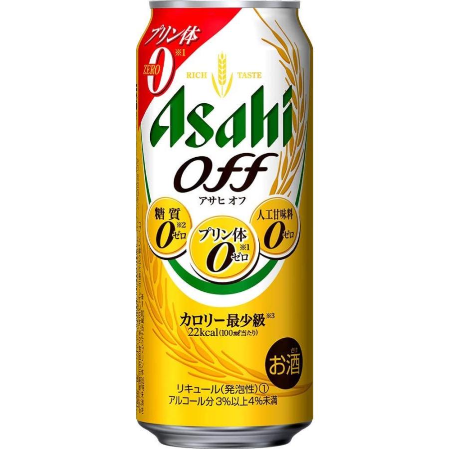 プリン体ゼロ 糖質ゼロ カロリー最小級アサヒオフ ビール 500ml 24本 Maruショップ 通販 Yahoo ショッピング